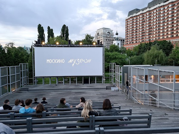 ะะตัะฝะธะน ะบะธะฝะพัะตะฐัั ะะพัะบะธะฝะพ ะัะทะตะพะฝ photo