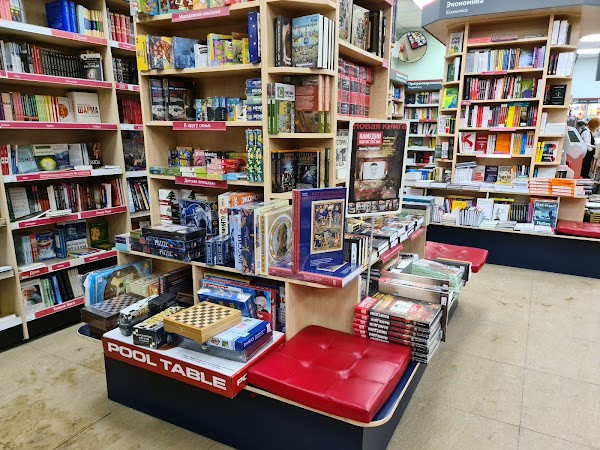 "Москва" книжный магазин photo