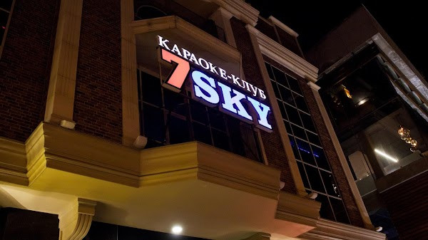 7sky | ะะฐัะฐะพะบะต-ะบะปัะฑ ะัะฐัะฝะพะดะฐั | ะ ะตััะพัะฐะฝ, ะฑะฐั photo