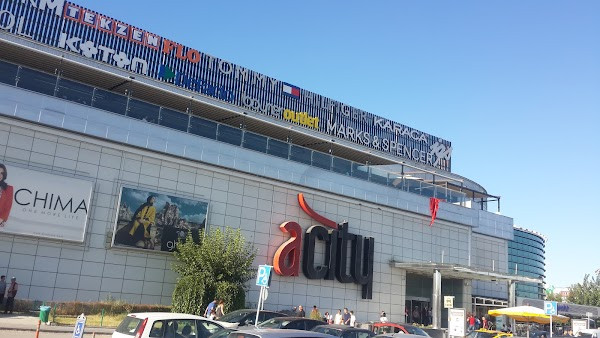 ACity Outlet Shopping Center photo