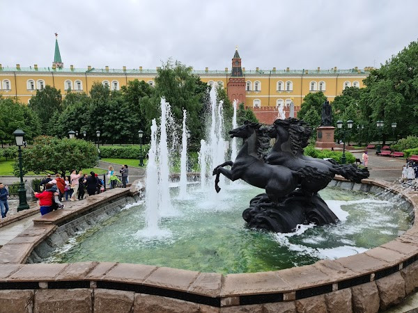 Alexander Garden photo