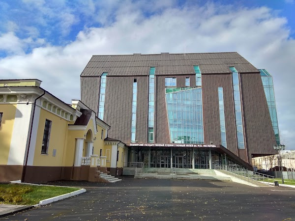 Bashkir State Art Museum photo