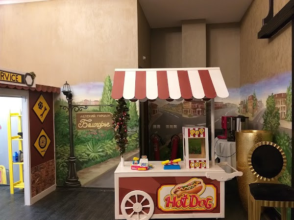 Belogorie, restaurant photo