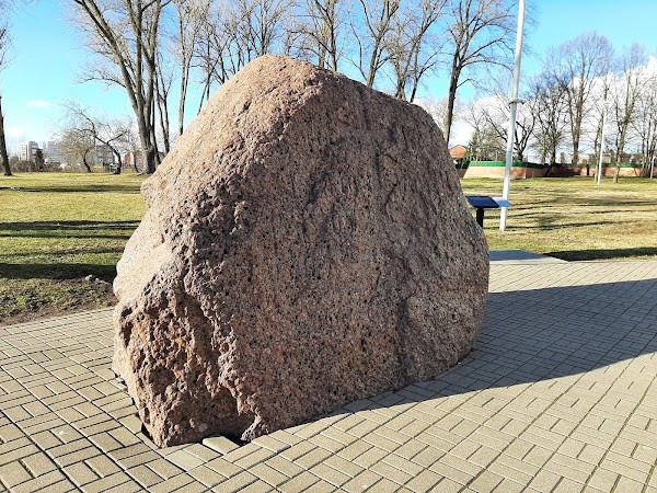 Borisov stone photo
