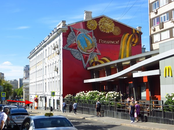 Cheburechnaya USSR photo