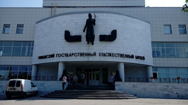 Chuvashskiy Gosudarstvennyy Khudozhestvennyy Muzey photo