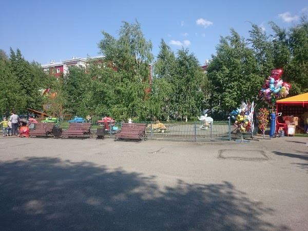 City Park of Culture and Recreation photo