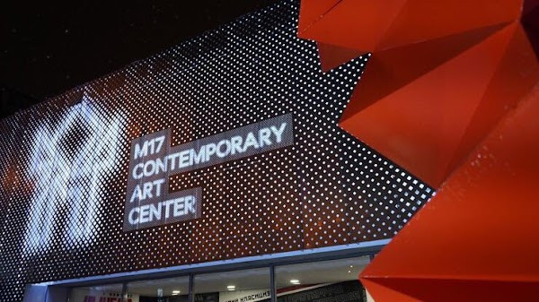 Contemporary Art Center M17 photo