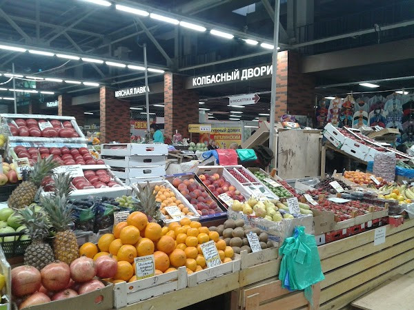 Farmer's Market photo