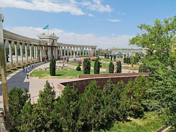 First President park photo