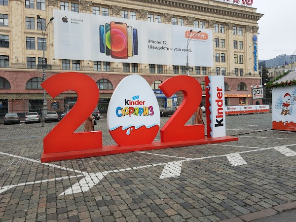 Freedom Square photo