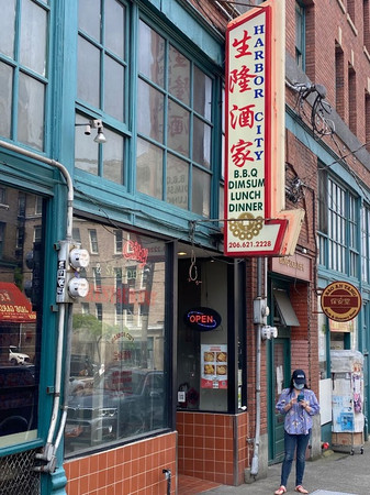 Harbor City Restaurant photo