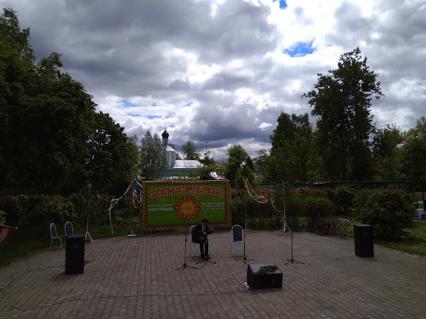 History and Art Museum photo