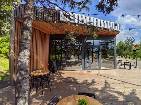 History coffee photo