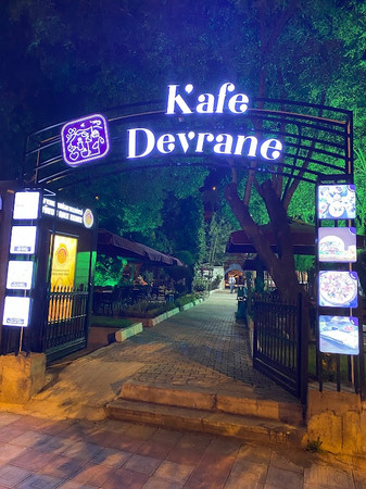 Kafe Devrane photo
