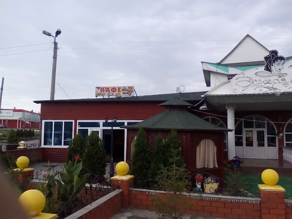 Kafe Esmeral'da photo