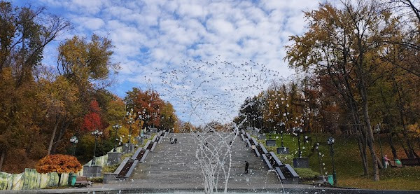 Kharkiv Botanical Garden photo
