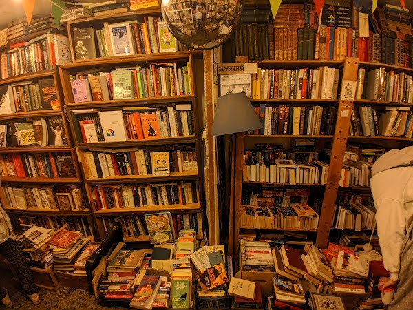 Khodasevich bookshop photo