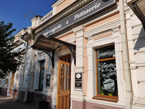 La Boulangerie & Patisserie photo