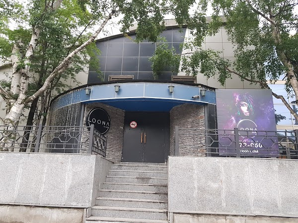 Loona photo