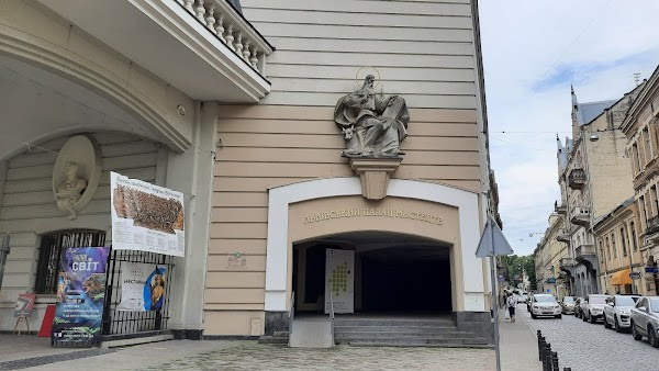 Lviv Art Palace photo