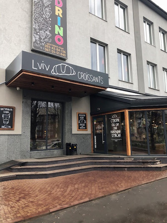 Lviv Croissants photo