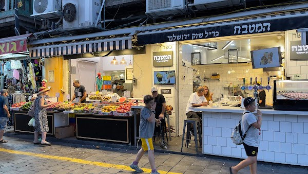 Machaneh Yehudah Market photo
