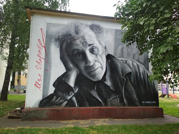 Marc Chagall Museum photo