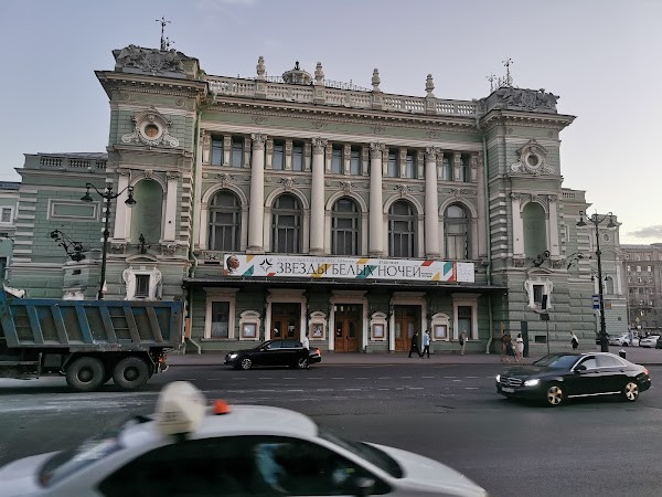 Mariinsky Theatre photo