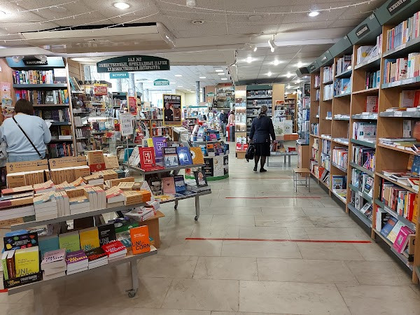 Molodaya Gvardiya photo