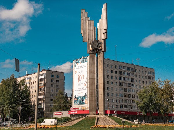 Monument Trudovoy Slavy photo