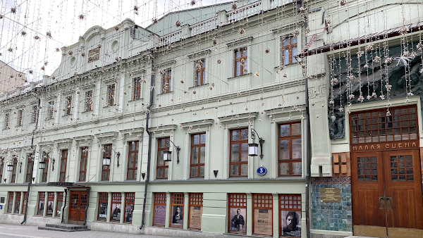 Moscow Art Theatre photo