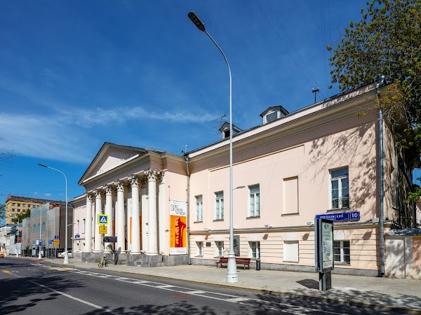 Moscow Museum of Modern Art photo