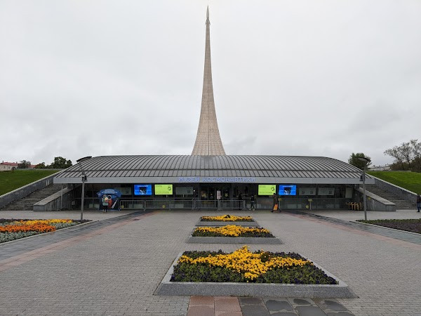 Museum of Cosmonautics photo