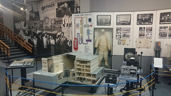Museum of the History of the city of Obninsk photo