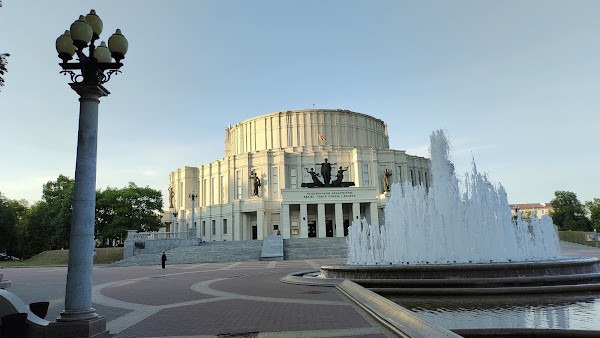 National Academic Bolshoi Opera and Ballet Theatre photo