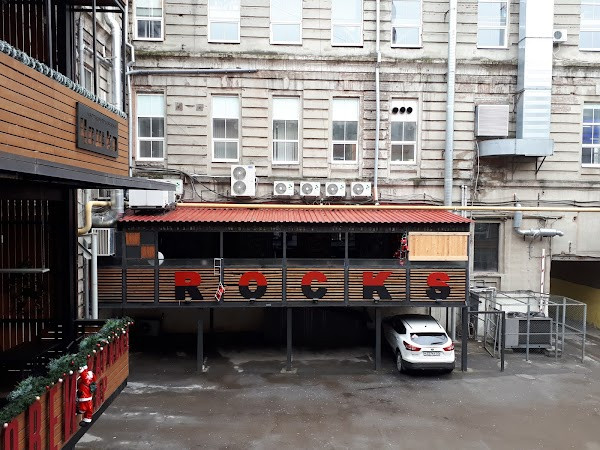 ON THE ROCKS BAR photo