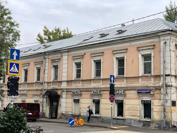 PEOPLE Loft Hotel Tverskaya photo