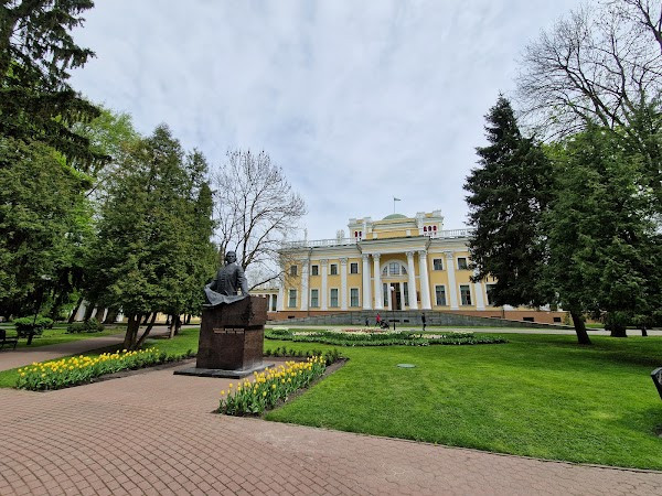 Palace of the Rumiancaŭ and the Paskievič photo