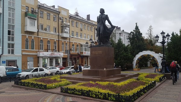 Pamyatnik A.s. Pushkinu photo