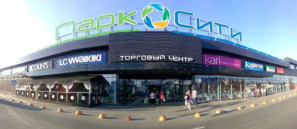 Park City Mall photo