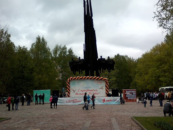 Park Druzhby photo