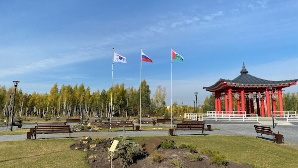Park Druzhby Mezhdu Rossiyey I Respublikoy Koreya photo