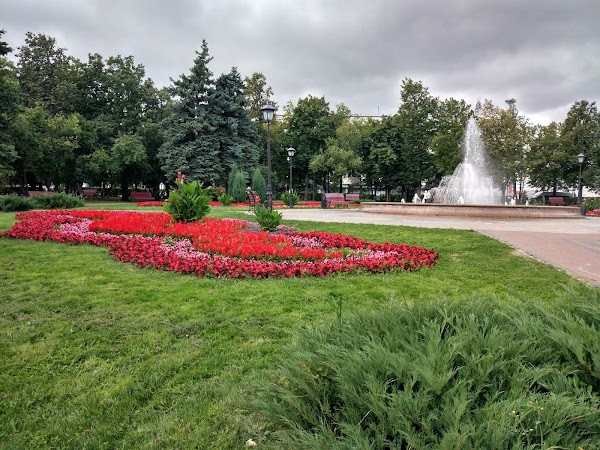 Park Druzhby Narodov photo