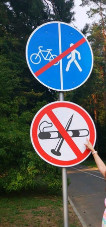 Park Imeni 50-Letiya Velikogo Oktyabrya photo