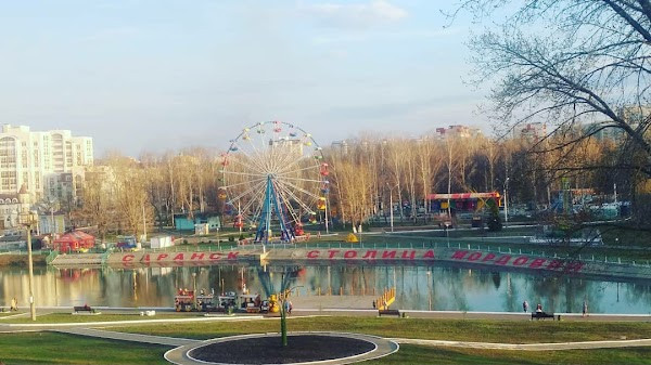 Park Imeni A.s. Pushkina photo