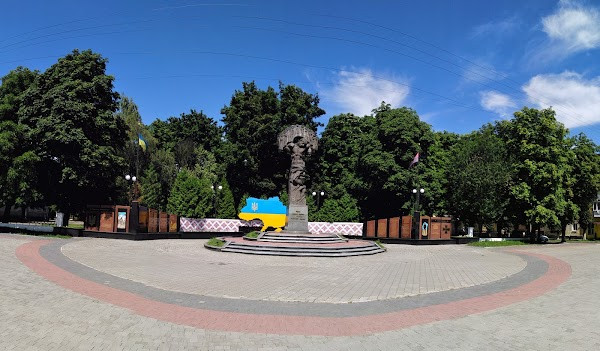 Park Kulสนtury Ta Vidpochynku photo