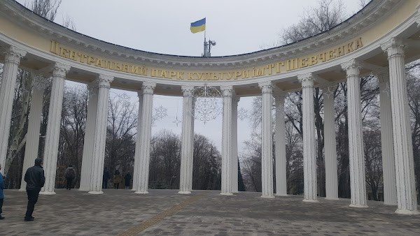Park Kulʹtury Ta Vidpochynku Im T. H. Shevchenka photo