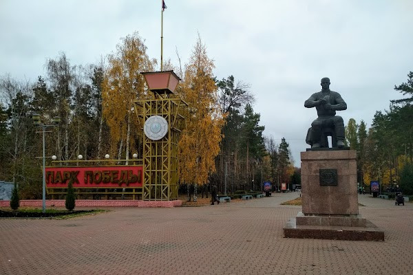 Park Pobedy photo