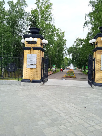 Park Tsentral'nogo Rayona photo